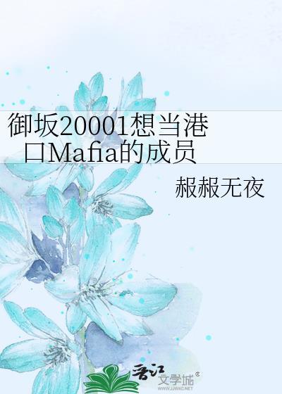 御坂20002