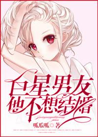 我真是无限流BOSS的男妈妈全文免费阅读