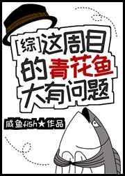 大青花鱼获取