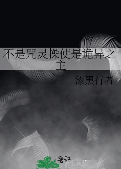 心间融化晋江