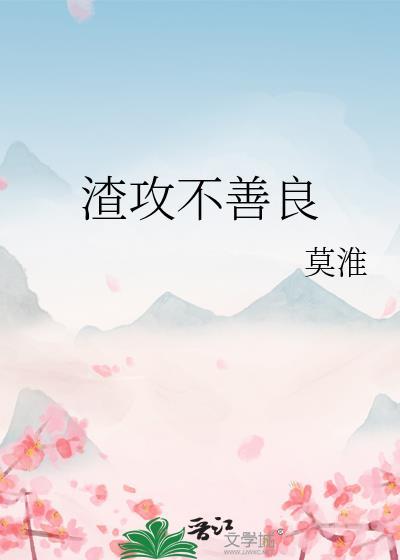 戒烟有什么好处
