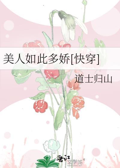 夺欢施寄秋季章