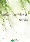 误入歧途后面接什么词