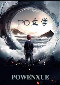 怎么被糙汉一宠就软未删减