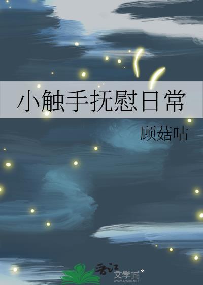 犯罪体系是什么