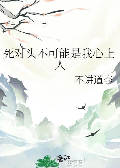 难捱by纪美代全文免费
