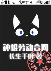 可我老公超爱全文免费阅读