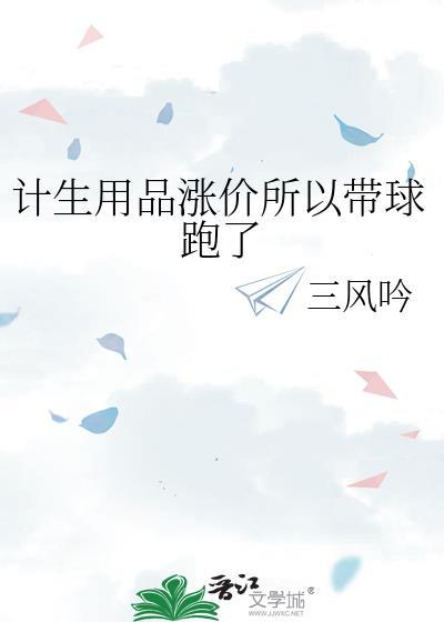 计生用品打广告违反广告法吗