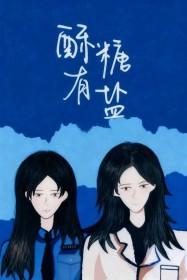 酥糖为什么好吃