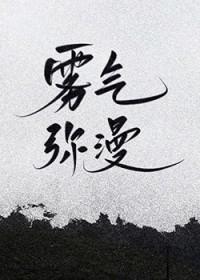 把金色的田野