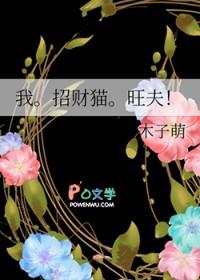 我要看招财猫