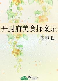 开局我被捅了999刀