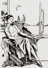 女主叫楼小楼的gl