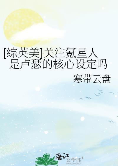 氪星人在自己星球生活就没有超能力