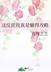 他是主角攻啊!