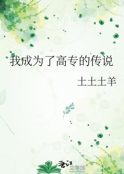我靠脸在无限流里