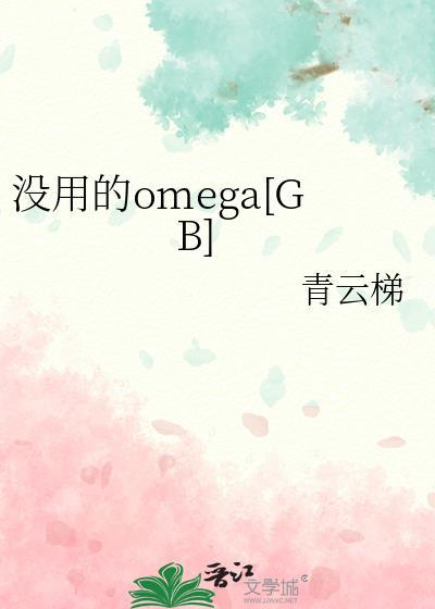 没用的谎言免费观看全集电视剧
