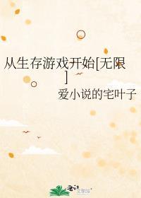 京朝一梦TXT百度附番外