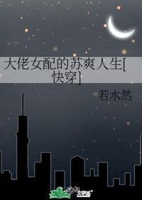 新婚爱未眠