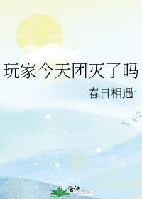 变成太宰治穿越