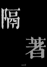 兄妹骨科短篇