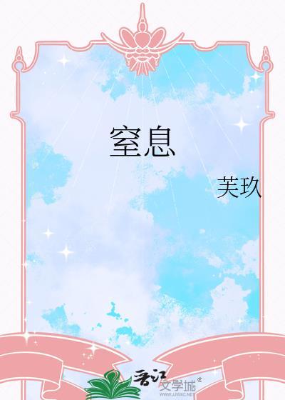 窒息灭火的主要灭火机理是什么