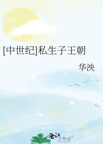 青杏是什么意思