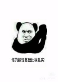 鬼压床是什么原因造成的