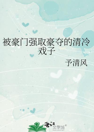 棠木惊春by长青长白