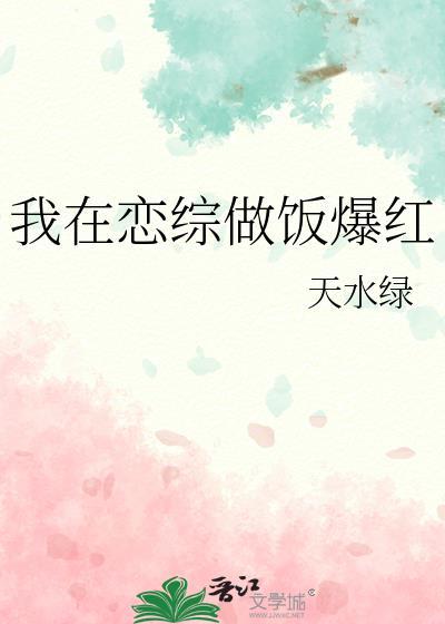 十善二月梢免费阅读