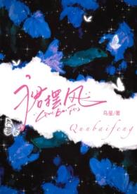 裙摆po