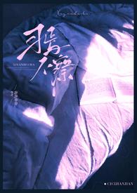 习焉不察是成语吗