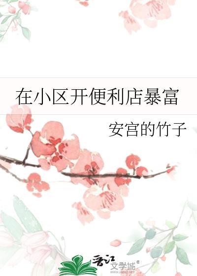 前男友总在撩我[无限流
