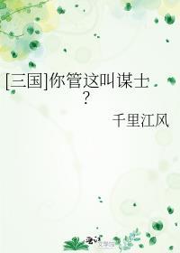你管这叫一点?作者昆布わかめ