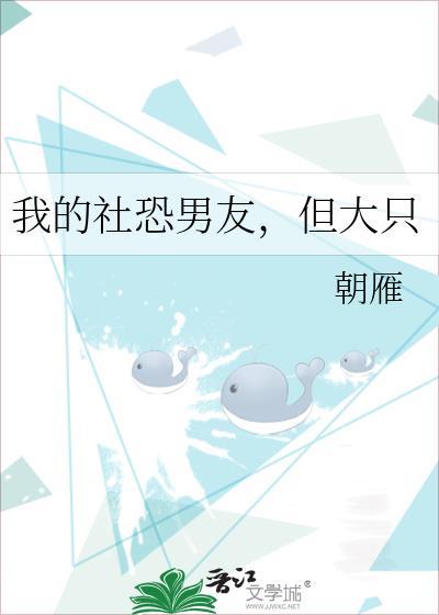 但大只笔趣阁