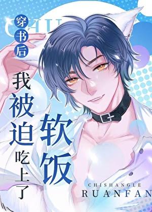 创世神喝饮料