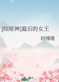 原神任务最后的遗迹在哪