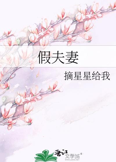 偏偏不心动免费阅读佩奇酱