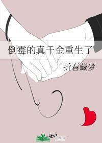 倒霉真的存在吗