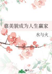 天下无双十四郎