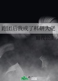 降谷零在公安的地位