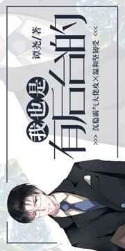 我也是有后台的全文阅读