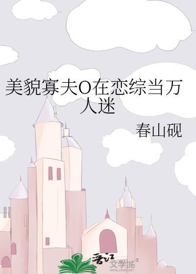 本官想再去死一死