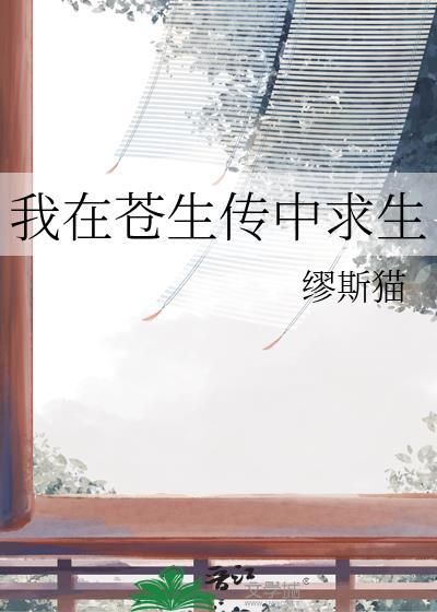 我在苍穹之上