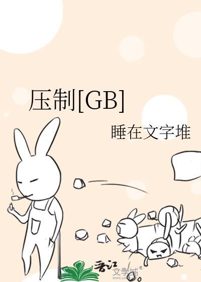 压制组的资源是从哪里找的