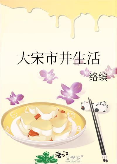 大宋市井生活博物馆