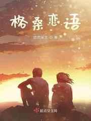 格桑意思