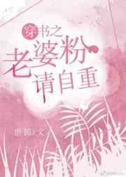 老婆粉请了解一下