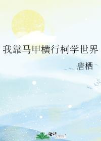 蔷薇apo
