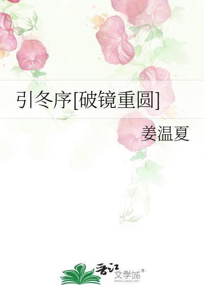 引いてます